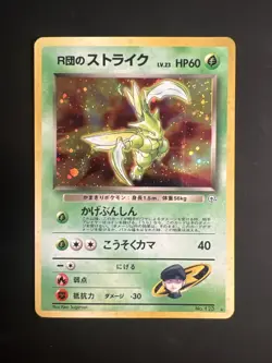 Rockets Scyther Holo Rare No. 123 | Leaders Stadium JP | Pokemon TCG - Image 1