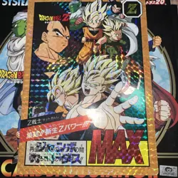 Dragon BallZ Hologram Card Collectible Goku Vegeta Goten Trunks Used - Image 1