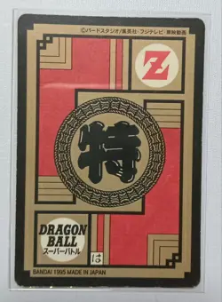 Dragon Ball Carddass 496 Goku 1995 Used Collectible Card - Image 2