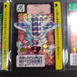 Dragon Ball Z Frieza Holocard Set The Time Made Collectible Card Used - Image 3