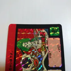 Dragon Ball Card Carddass No 148 Frieza and Gang Prism Used - Image 3