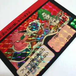 Dragon Ball Card Carddass No 148 Frieza and Gang Prism Used - Image 4