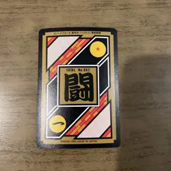 Bandai Dragon Ball Super Battle Carddass Gogeta Goku Vegeta Card Used - Image 2