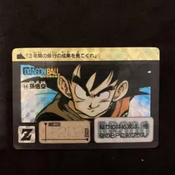Dragon Ball Card Carddass No44 Son Goku Prism Remake Used - Image 1