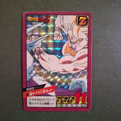 Dragon Ball Carddass Super Battle 1 Saiyan Gets Angry Used Card Collectible - Image 1