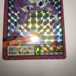 Dragon Ball Card Super Battle Kuura 67 Rare Kira Card Collectible Used - Image 3