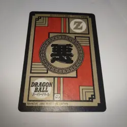 Dragon Ball Card Super Battle Kuura 67 Rare Kira Card Collectible Used - Image 4
