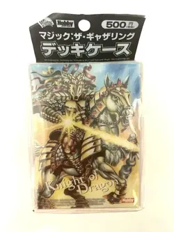 MTG Deck Case Knight of Dawn Used Collectible Card Storage - Image 1