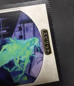 Magic The Gathering Spirit Token Crimped Error Card Used - Image 2