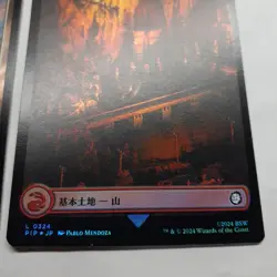 Magic The Gathering Fallout Foil Error Card Set Mountain Cliff Shelter Collectib - Image 4