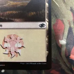 MTG Jump Start 2022 Error Card Flat Land Swamp Japanese Edition Used - Image 5