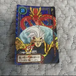 Dragon Ball Carddass Vegeta Baby Shinryu Kira Card 126 Used From The Time - Image 1