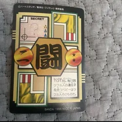 Dragon Ball Carddass Vegeta Baby Shinryu Kira Card 126 Used From The Time - Image 2