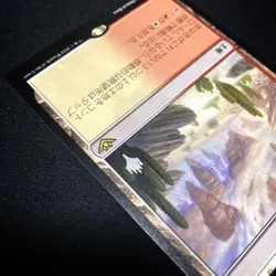 MtG Error Card Inspiring View Promo Japan Edition Otj Jp - Image 4