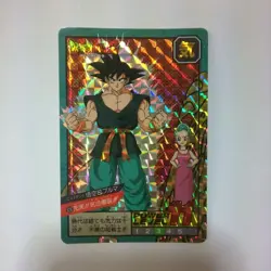 Dragon Ball Carddass Super Battle 628 Collectible Card Sightings - Image 1