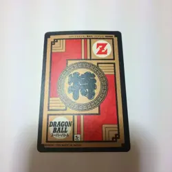 Dragon Ball Carddass Super Battle 628 Collectible Card Sightings - Image 5
