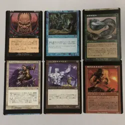 MTG Error Card Miss Cut Set of 13 Nonfoil Collectible Card Game - Image 2