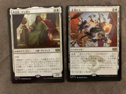 Magic The Gathering Mishandled Card Set of Two Tarkir Dragonstorm Jeskai Striker - Image 2