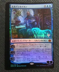 Mtg Mordenkainen Promo Card Foil Stamping Error Japan Edition New - Image 1