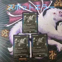 Upper Class Spirits Innistrad Double Feature Error Card English Used - Image 1