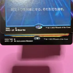 MTG Sorcerer Class Error Card Foil Magic the Gathering Rare - Image 3