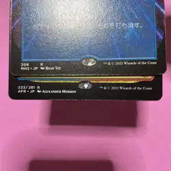 MTG Sorcerer Class Error Card Foil Magic the Gathering Rare - Image 4