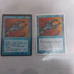 Magic The Gathering Spirit of Wind Error Card English rare collectible Used - Image 1