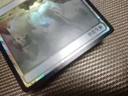 Zendikar War Foil Smoldering Wetland Japanese Error Card Magic The Gathering - Image 4