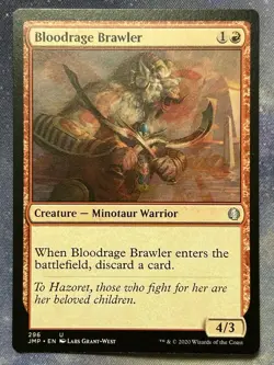 Magic the Gathering Error Card Part 5 - Image 1
