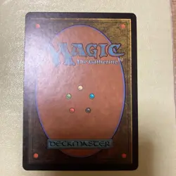 MTG Japanese Error Card Centaurs Land Color Variant Used - Image 2