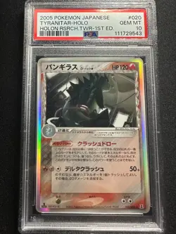 Pokemon Card Japanese Tyranitar Delta Holon Research Tower Holo 1ed PSA 10 - Image 1
