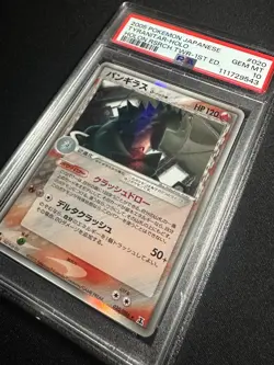 Pokemon Card Japanese Tyranitar Delta Holon Research Tower Holo 1ed PSA 10 - Image 5