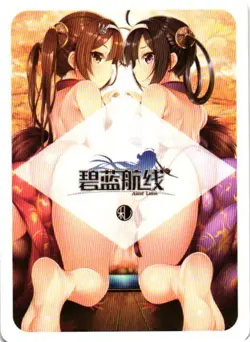 SAINT LOUIS AZUR LANE Playing Card Goddess Story Anime Collectible Card - Image 2