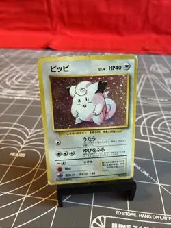 Vintage 1996 Japanese Pokemon Base Set Clefairy No. 035 Holo Card - Image 1