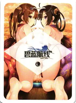 HOWE AZUR LANE Playing Card Goddess Story Anime Collectible Card - Image 2