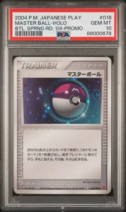 Pokemon Card Japanese Master Ball 018/Play 2004 Spring Battle Road Promo PSA 10 - Image 1