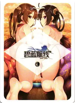 CHESHIRE AZUR LANE Playing Card Goddess Story Anime Collectible Card - Image 2