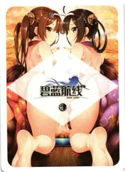 ATAGO AZUR LANE Playing Card Goddess Story Anime Collectible Card - Image 2