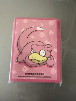 Pokemon Simplified Chinese Exclusive Card Sleeve (64 Pieces) Slowpoke - Image 1