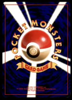 1998 Pokemon Tamamushi City Gym Deck PlusPower Japanese Vintage - Image 2