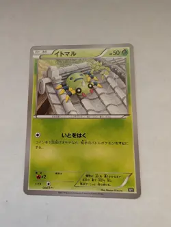 Pokemon Card Japanese - Spinarak 004/171 - The Best of XY - Image 1