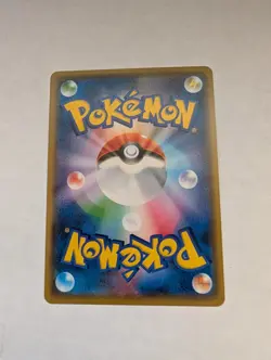 Pokemon Card Japanese - Spinarak 004/171 - The Best of XY - Image 2