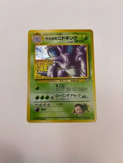 Giovanni's Nidoking No.034 Gym Heroes Holo Rare Japanese Pokemon Card - Image 1