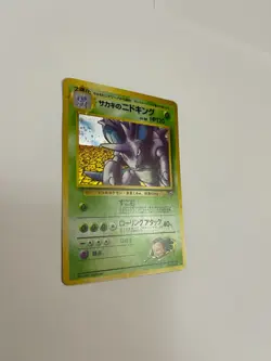 Giovanni's Nidoking No.034 Gym Heroes Holo Rare Japanese Pokemon Card - Image 2