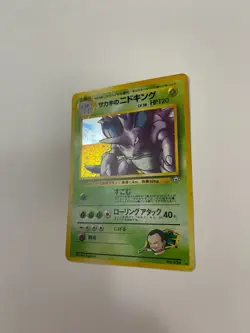 Giovanni's Nidoking No.034 Gym Heroes Holo Rare Japanese Pokemon Card - Image 3