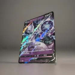 Pokemon Card Mewtwo V RR 050/172 Vstar Universe Japanese - Image 2