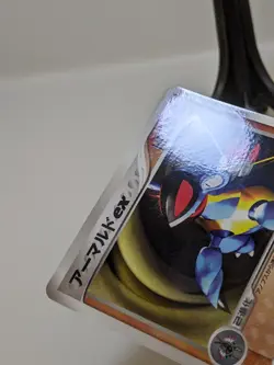 Armaldo ex 013/ADV-P CoroCoro Promo Glossy 2003 Japanese Pokemon Card EXC A796 - Image 3