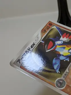 Armaldo ex 013/ADV-P CoroCoro Promo Glossy 2003 Japanese Pokemon Card EXC A796 - Image 4