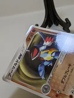 Armaldo ex 013/ADV-P CoroCoro Promo Glossy 2003 Japanese Pokemon Card EXC A796 - Image 5