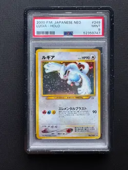 Pokemon Japanese Lugia Neo Genesis Holo Rare Pokemon Card 249 PSA 9 - Image 1